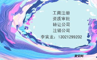 北京营业性演出经营许可证办理指南 快速与正确双管齐下
