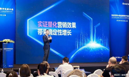 量化营销效果 食品酒饮行业确定性增长的实证路径