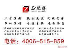 文化传媒公司营业性演出业务全解析 从资质到商业价值