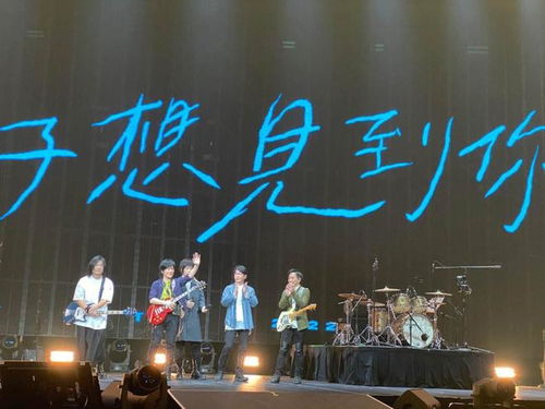 五月天假唱风波持续发酵 央视评论区沦陷，刘若英与阿信陷舆论漩涡
